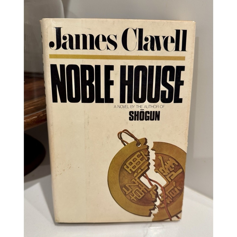 Noble House James Clavell Volume 2 Hardcover 1981 Delacorte Press Book Club Ed